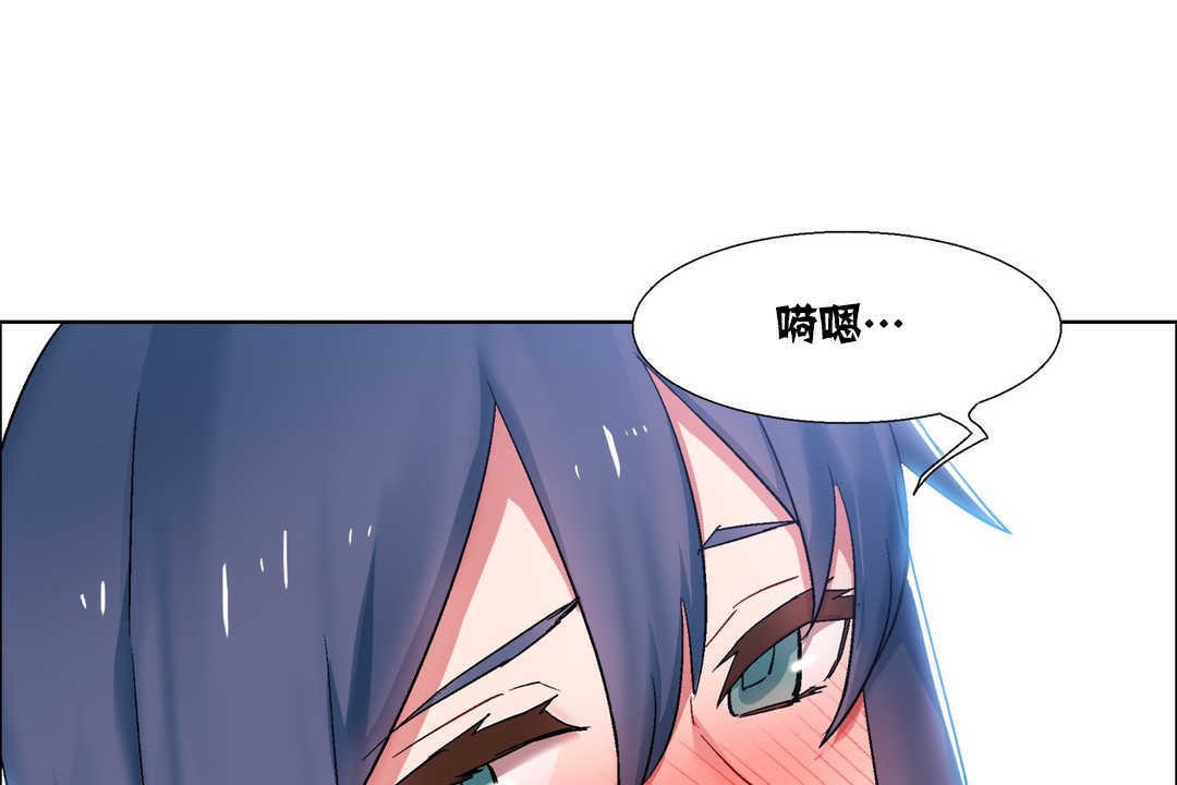 《出租女孩》漫画 第17話