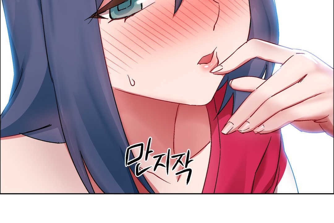 《出租女孩》漫画 第17話