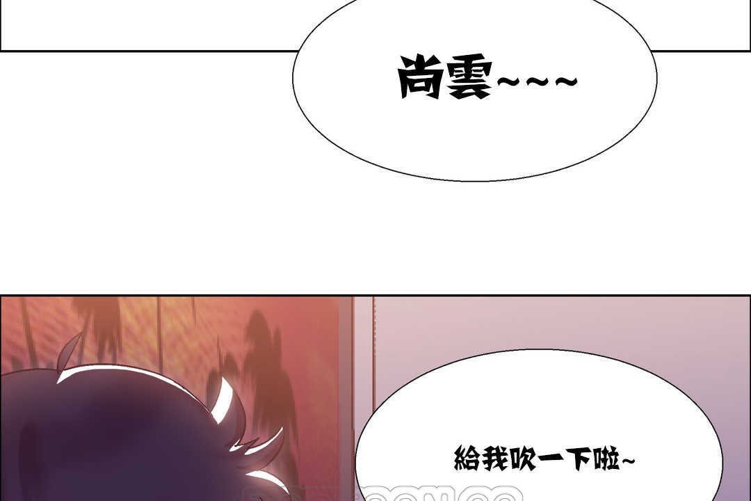 《出租女孩》漫画 第17話