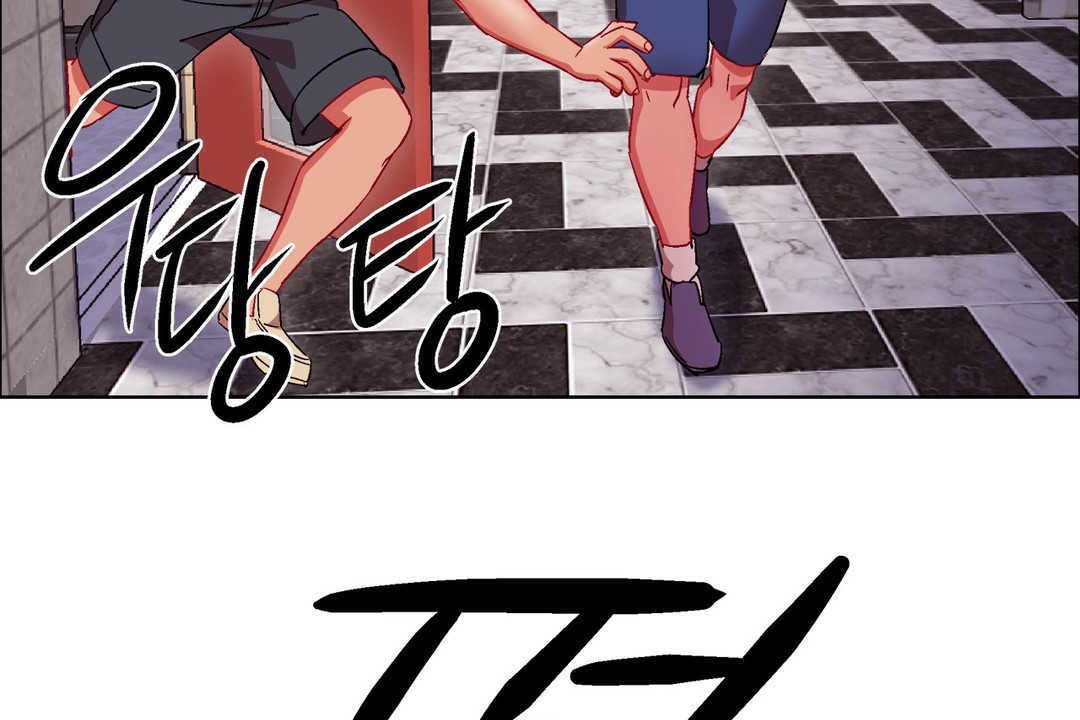 《出租女孩》漫画 第17話