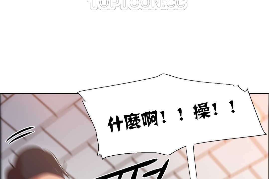 《出租女孩》漫画 第17話