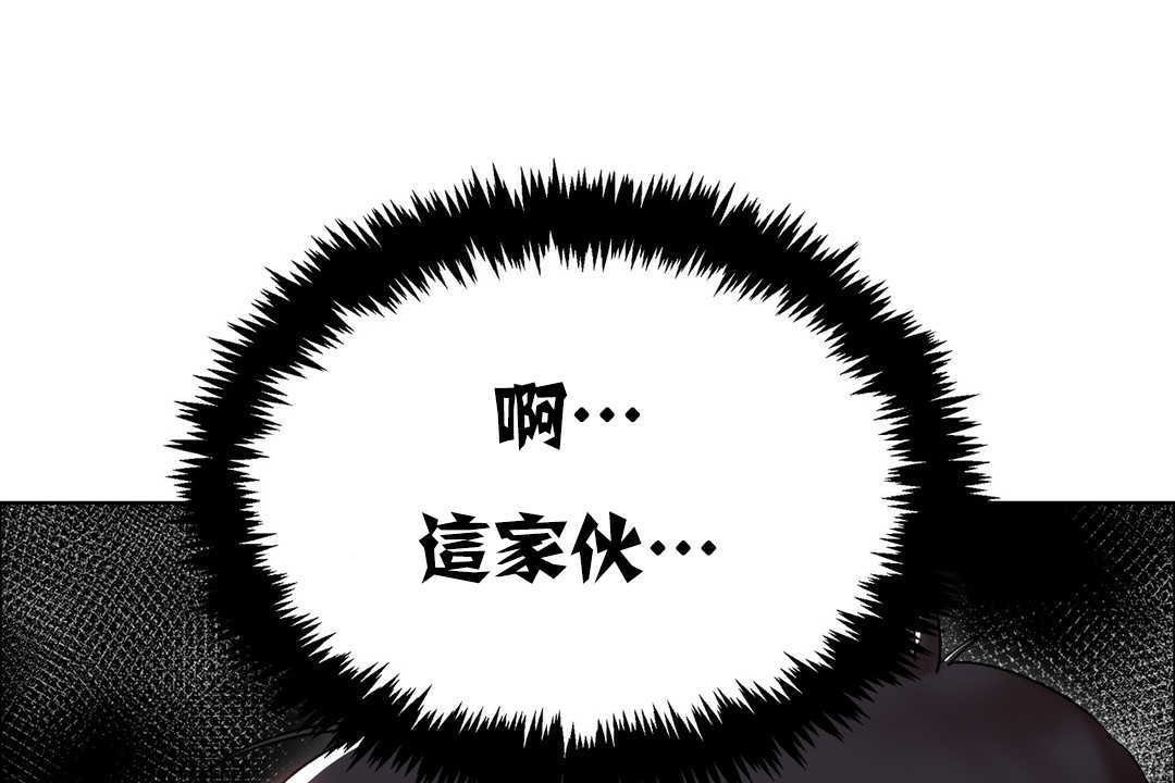 《出租女孩》漫画 第17話