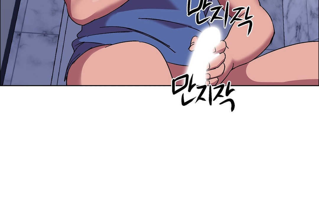《出租女孩》漫画 第17話