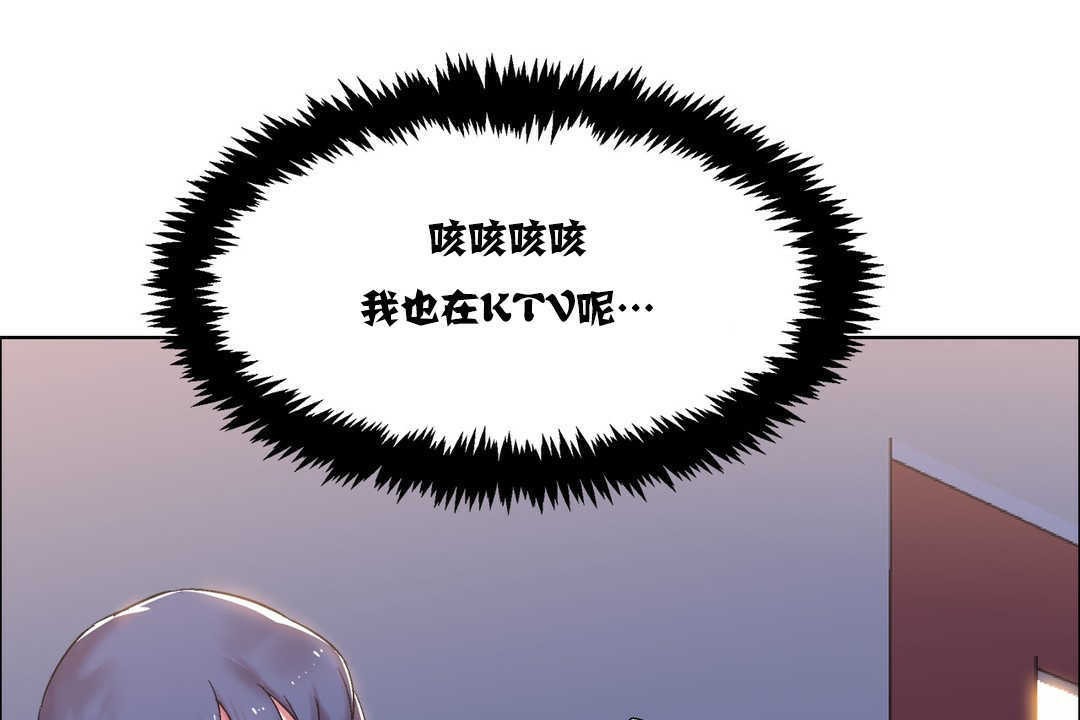 《出租女孩》漫画 第17話