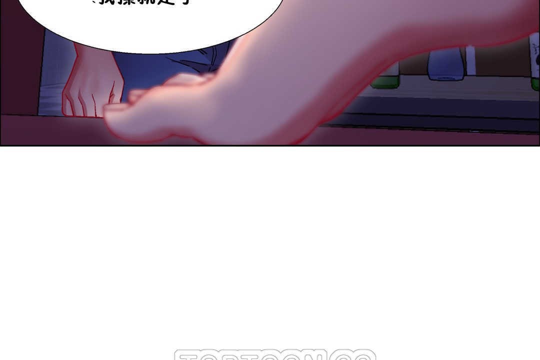 《出租女孩》漫画 第19話