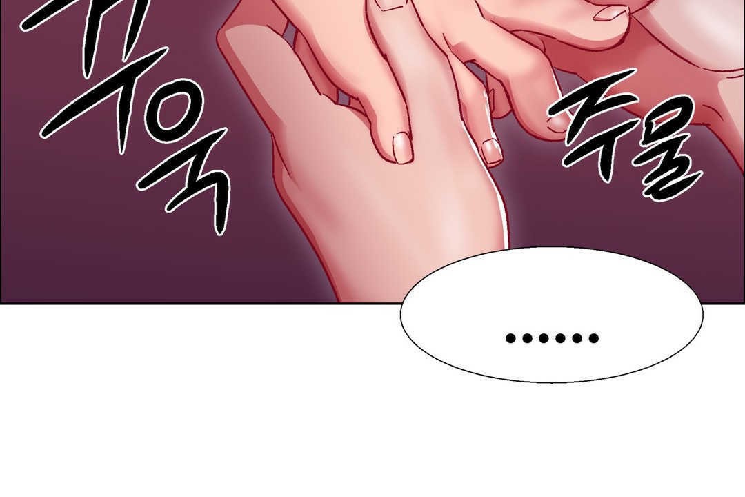 《出租女孩》漫画 第19話