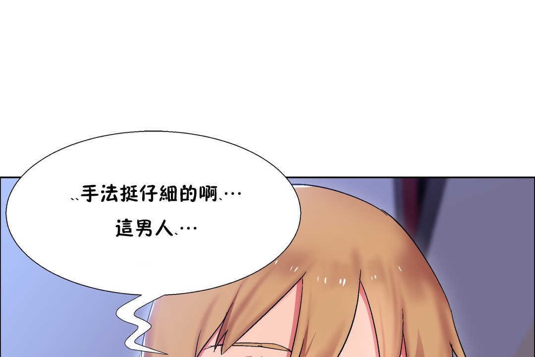 《出租女孩》漫画 第19話