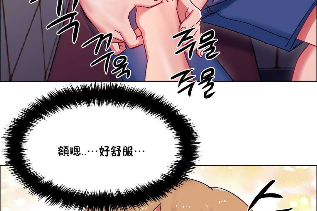 《出租女孩》漫画 第19話