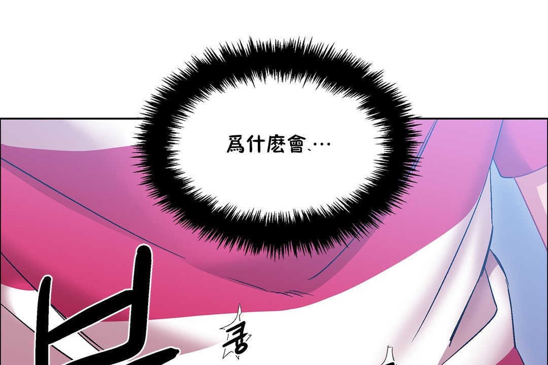 《出租女孩》漫画 第19話