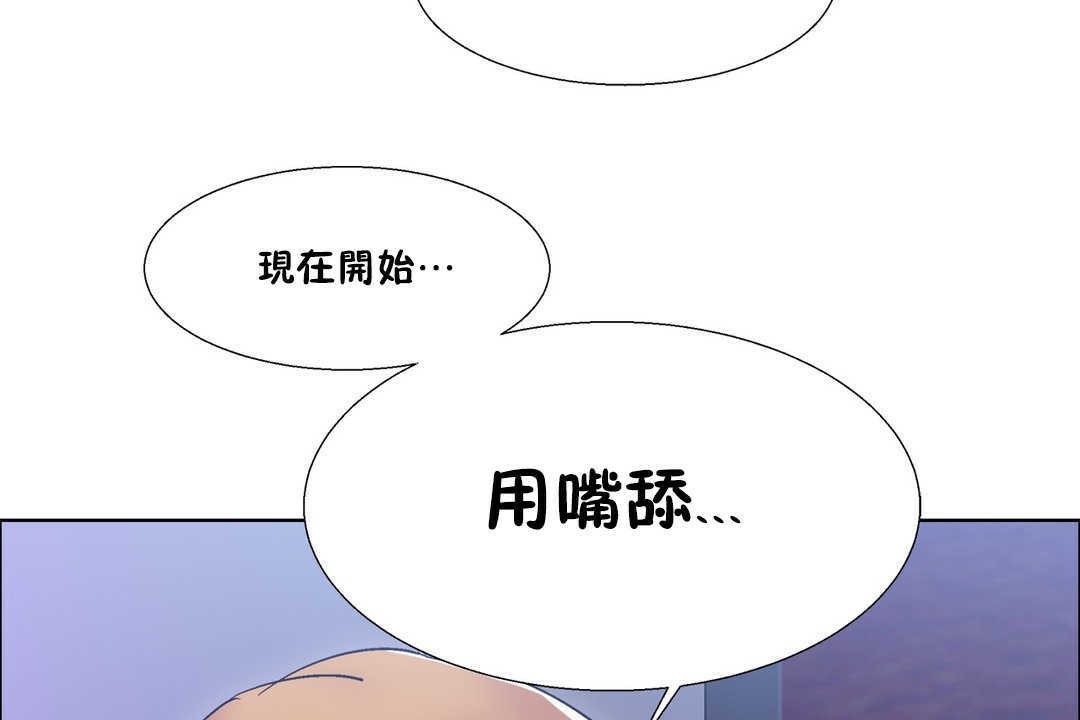 《出租女孩》漫画 第19話