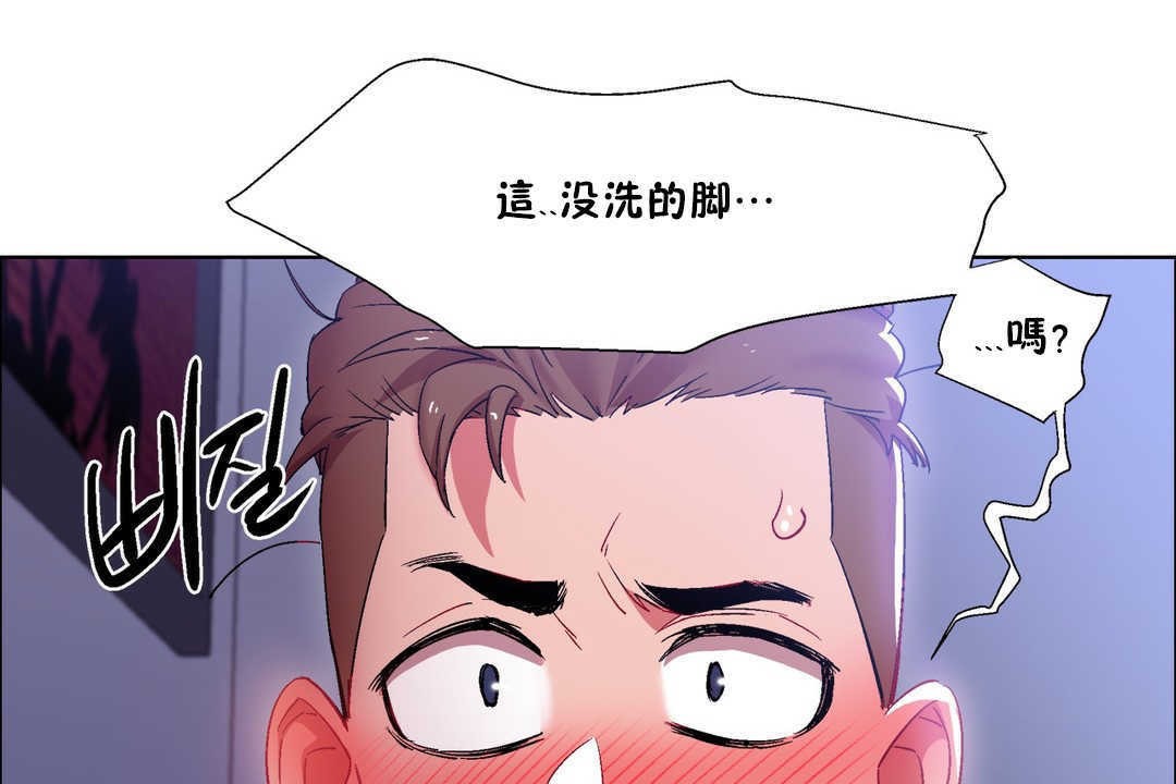 《出租女孩》漫画 第19話