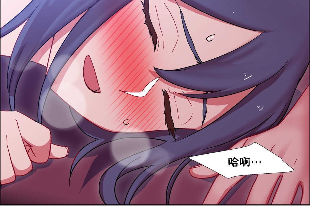 《出租女孩》漫画 第19話