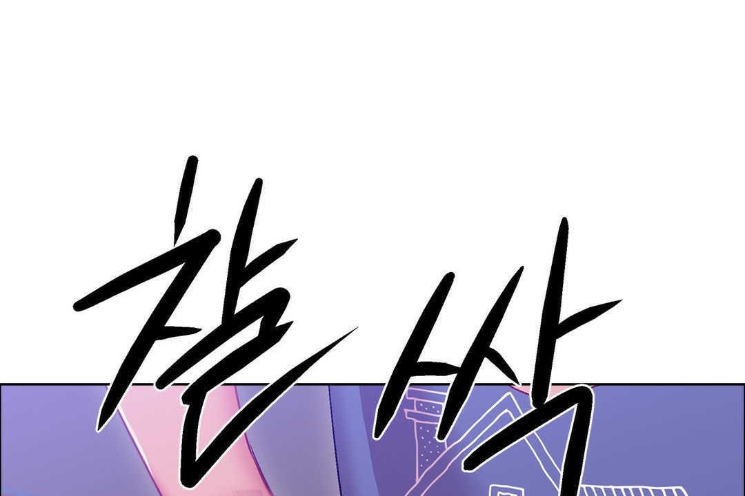 《出租女孩》漫画 第19話