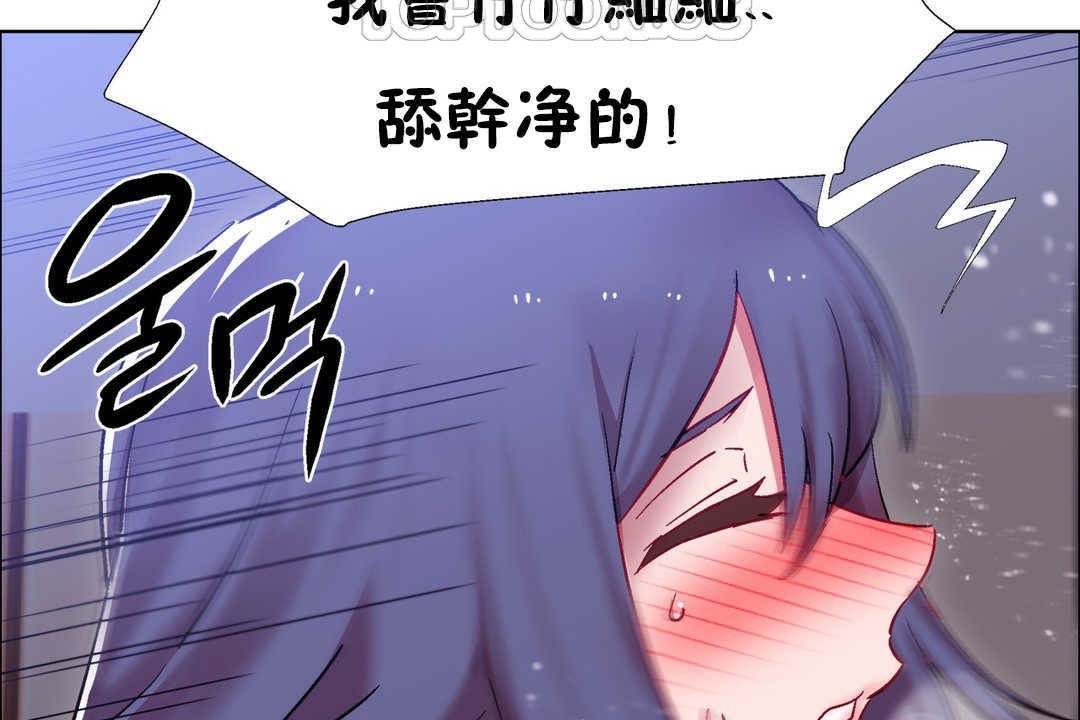 《出租女孩》漫画 第19話