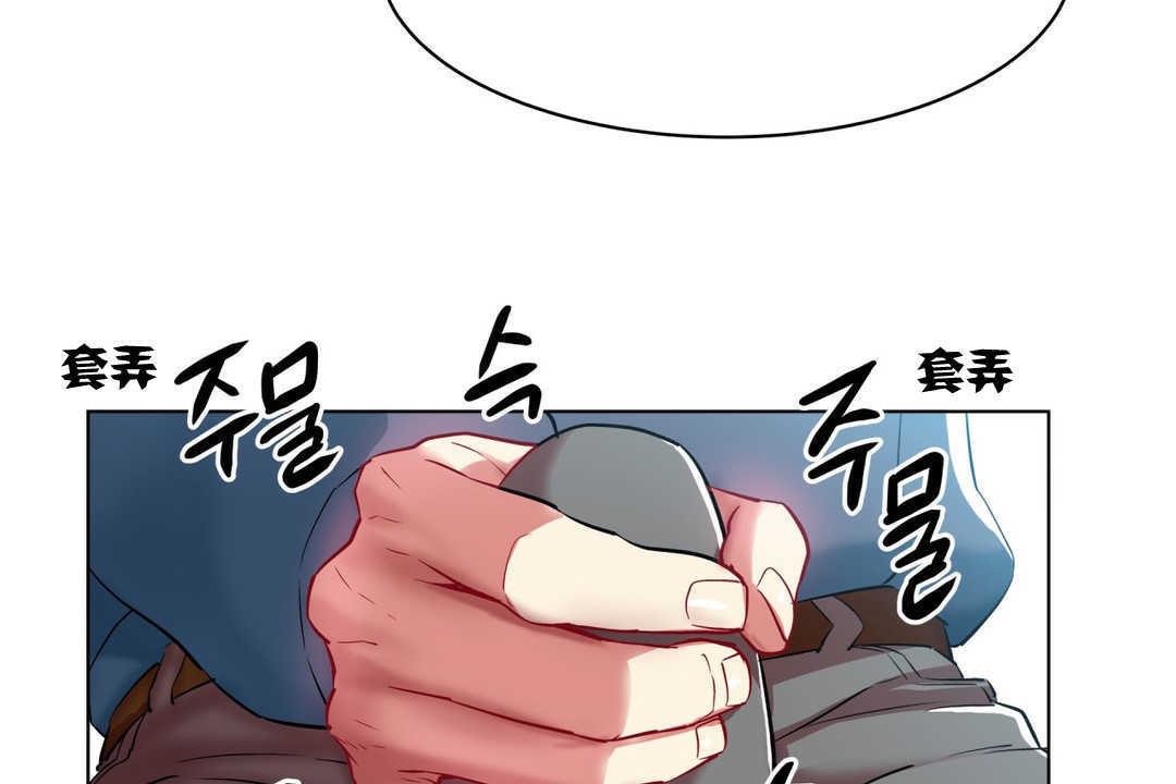 《出租女孩》漫画 第2話