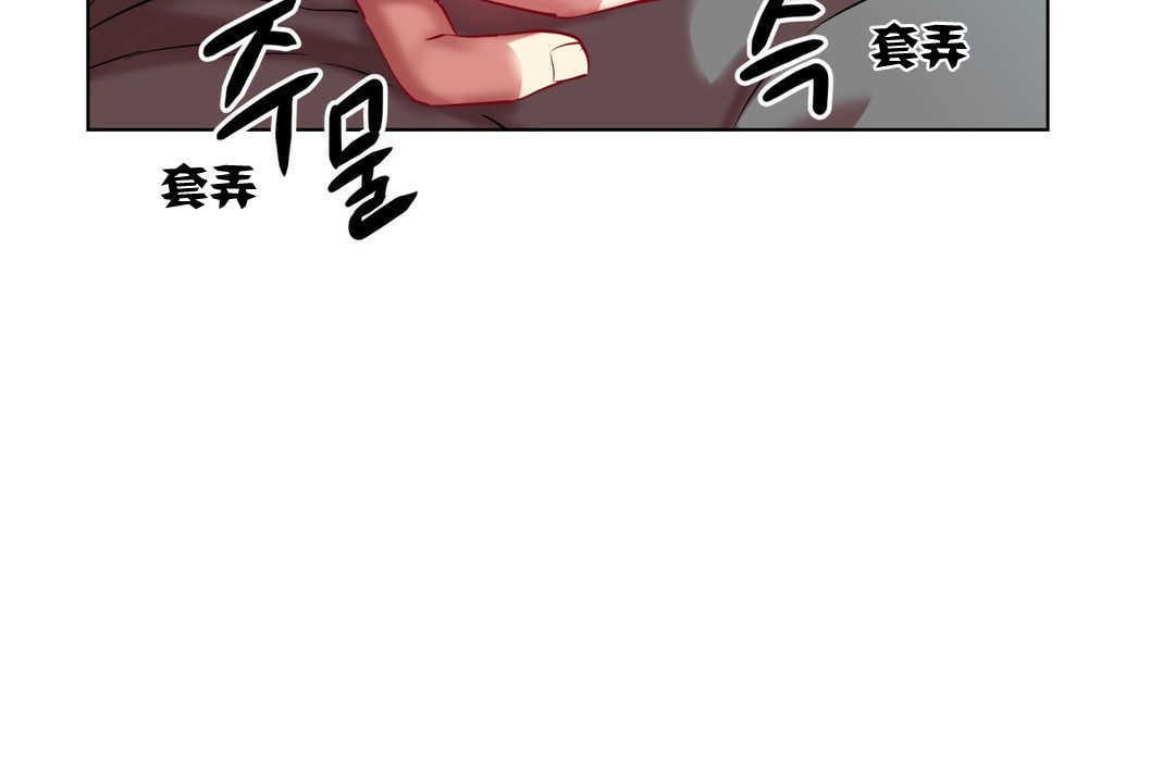 《出租女孩》漫画 第2話
