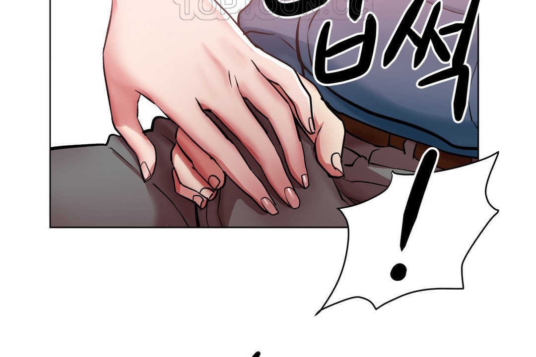 《出租女孩》漫画 第2話