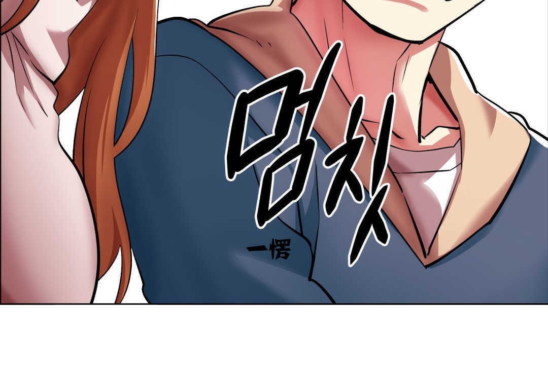 《出租女孩》漫画 第2話