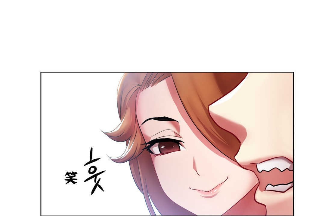 《出租女孩》漫画 第2話