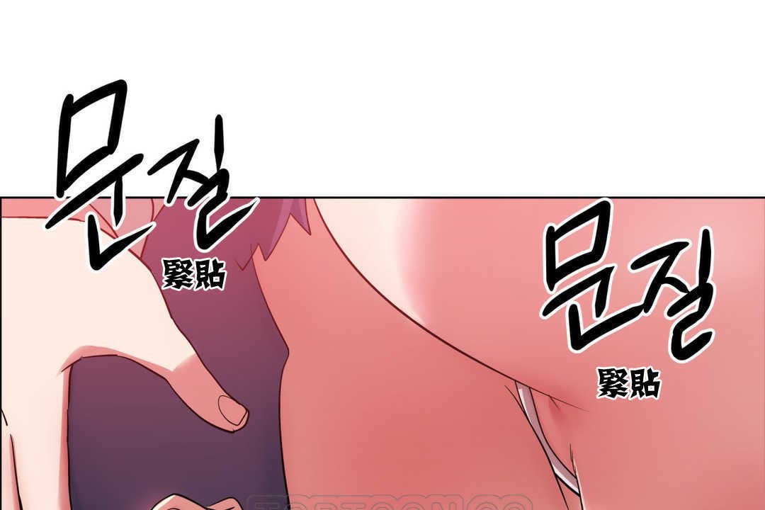 《出租女孩》漫画 第2話