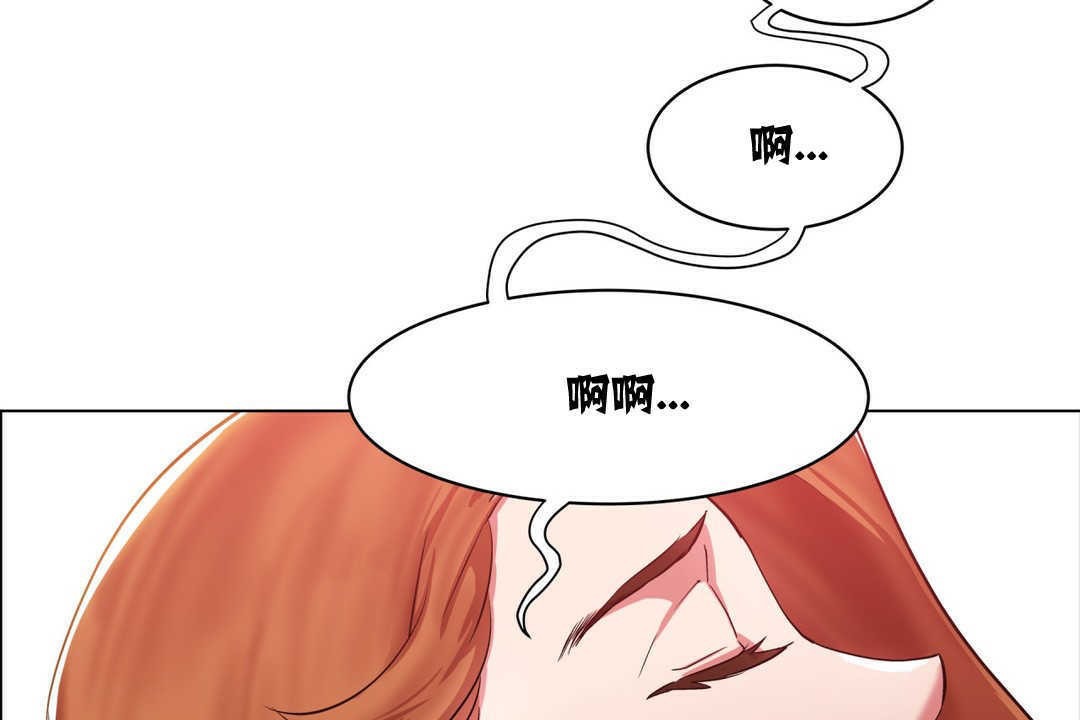 《出租女孩》漫画 第2話