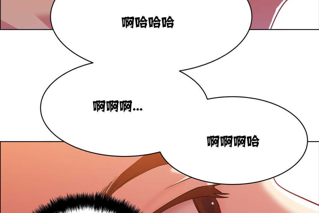 《出租女孩》漫画 第2話