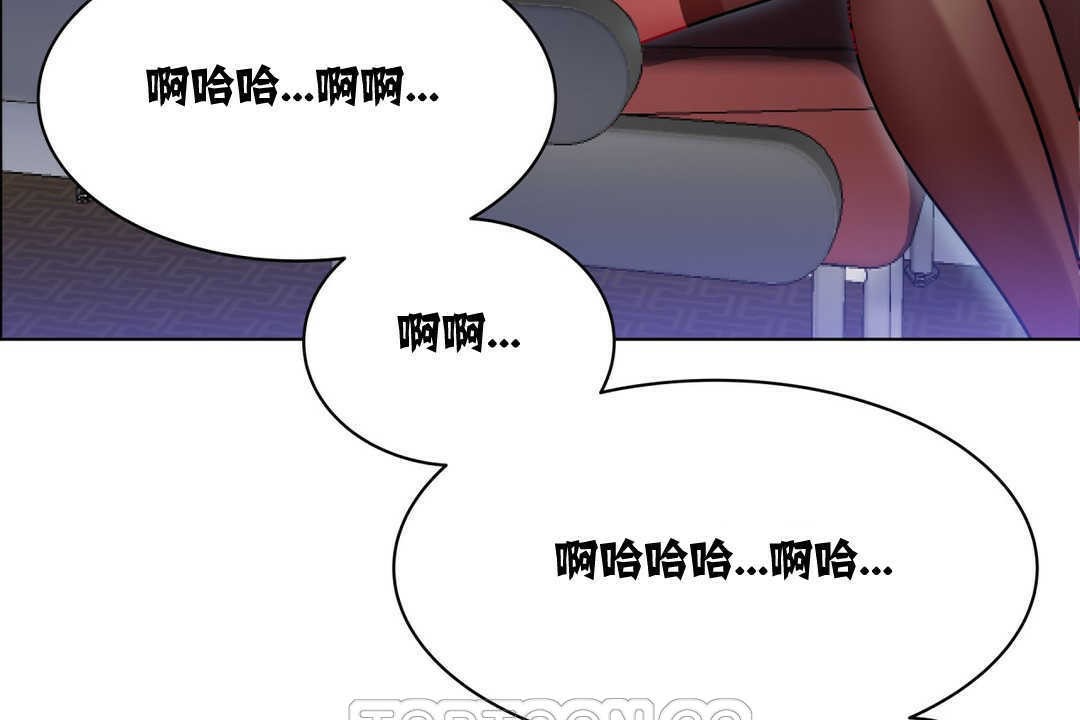 《出租女孩》漫画 第2話