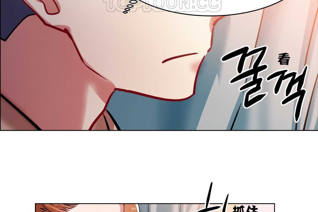 《出租女孩》漫画 第2話