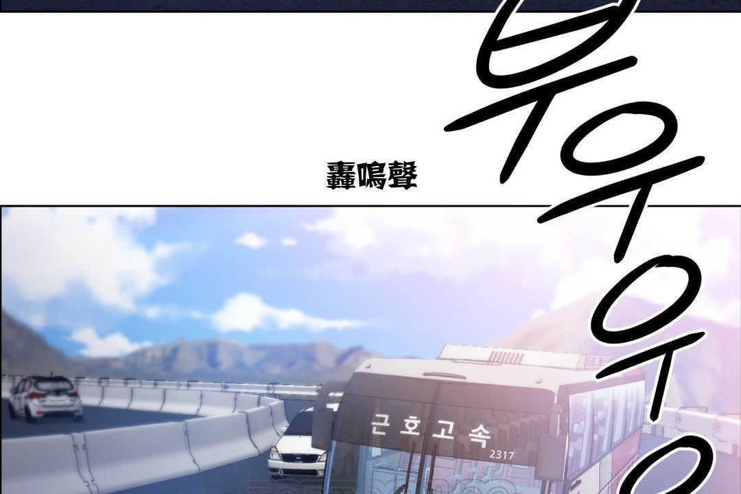 《出租女孩》漫画 第2話