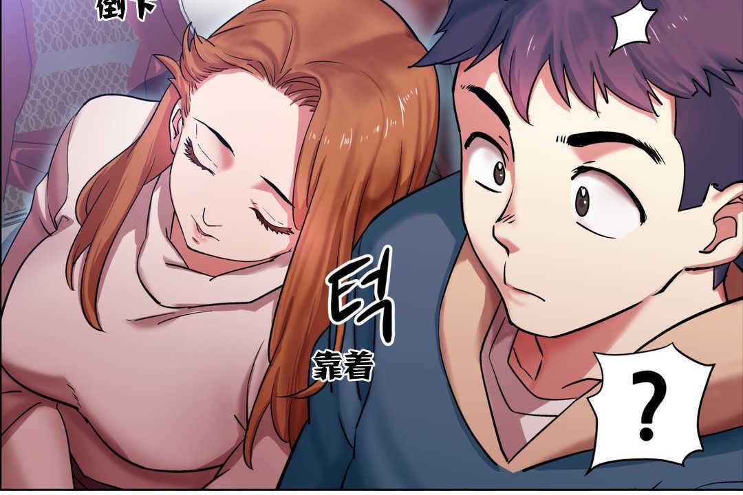 《出租女孩》漫画 第2話
