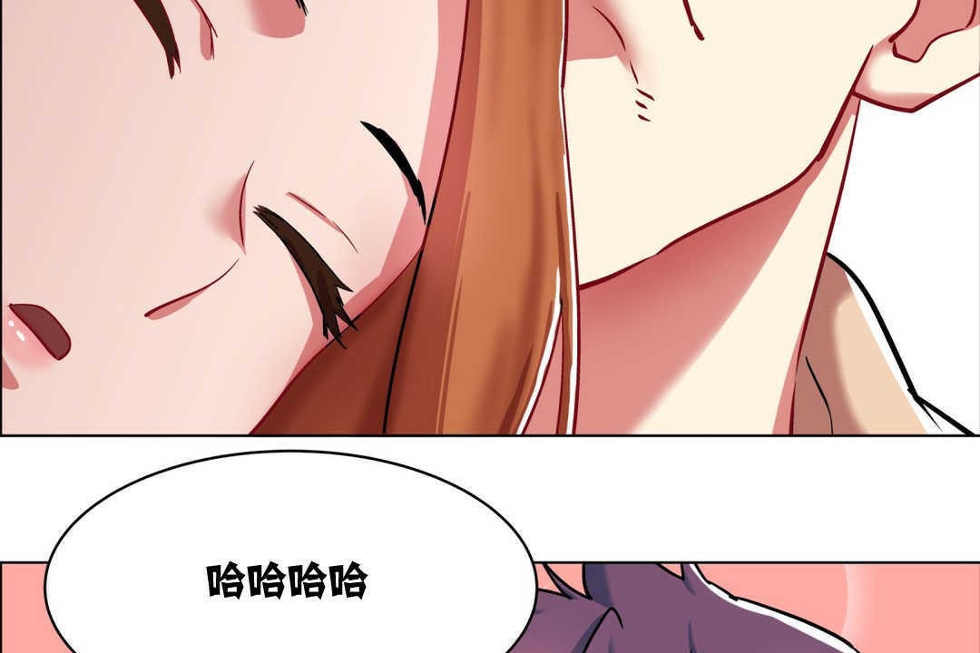 《出租女孩》漫画 第2話