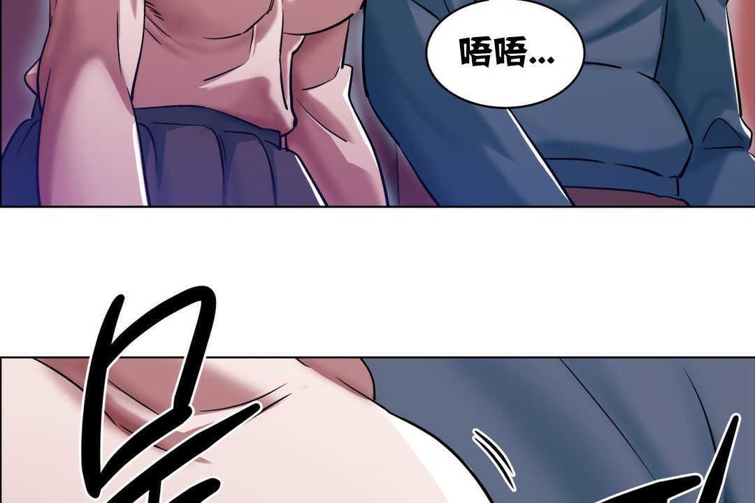 《出租女孩》漫画 第2話