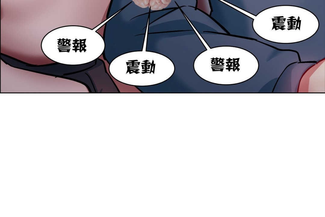 《出租女孩》漫画 第2話