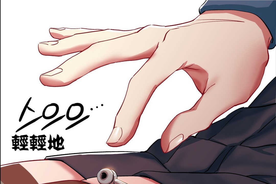 《出租女孩》漫画 第2話