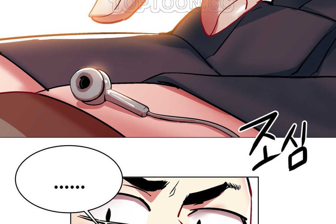 《出租女孩》漫画 第2話