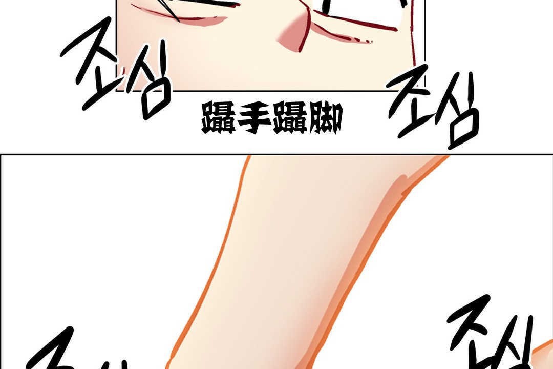 《出租女孩》漫画 第2話