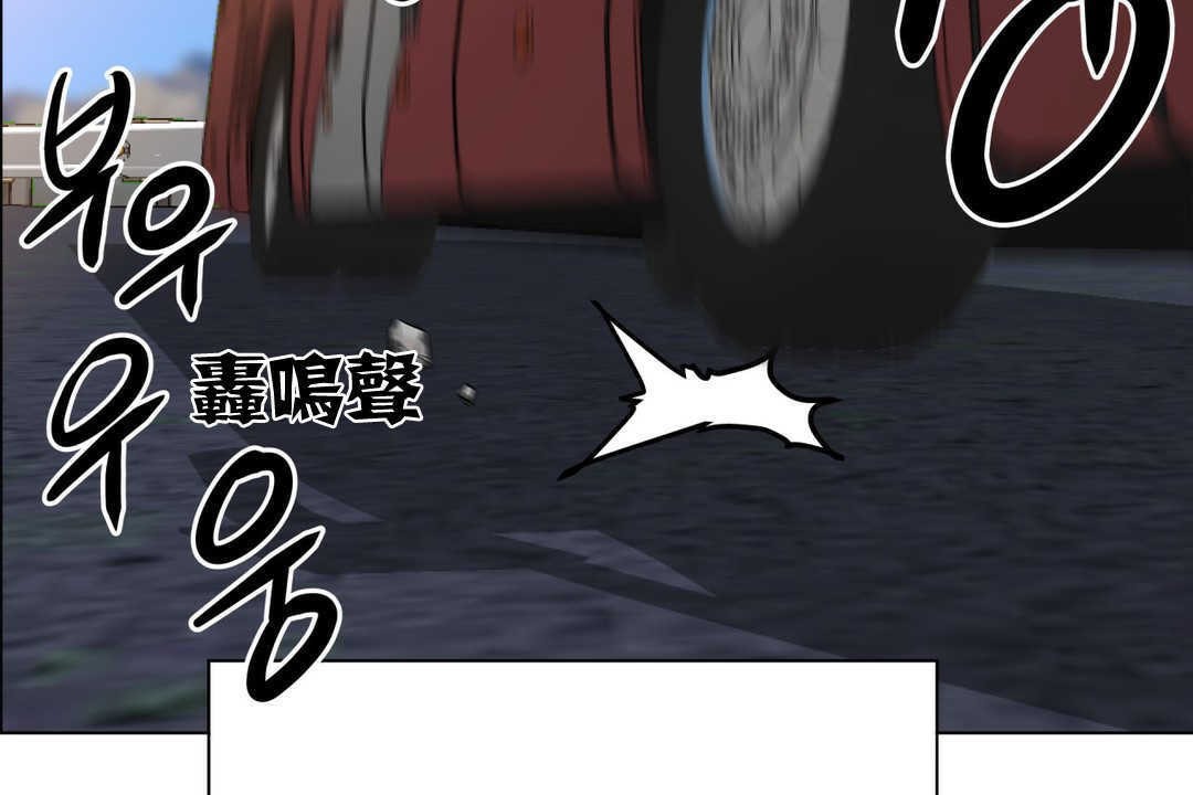 《出租女孩》漫画 第2話