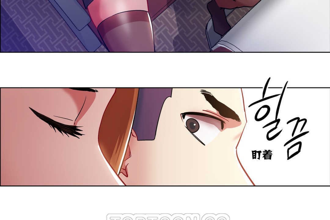 《出租女孩》漫画 第2話