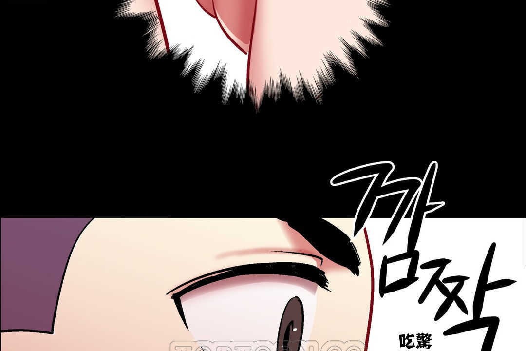 《出租女孩》漫画 第2話