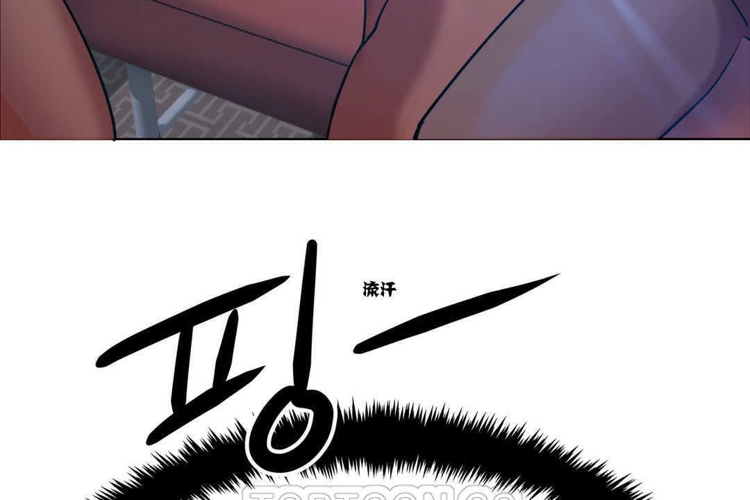 《出租女孩》漫画 第2話
