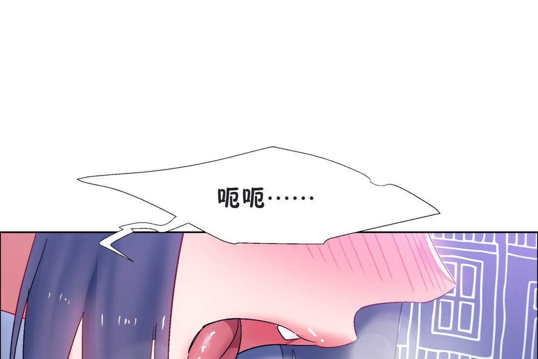 《出租女孩》漫画 第20話