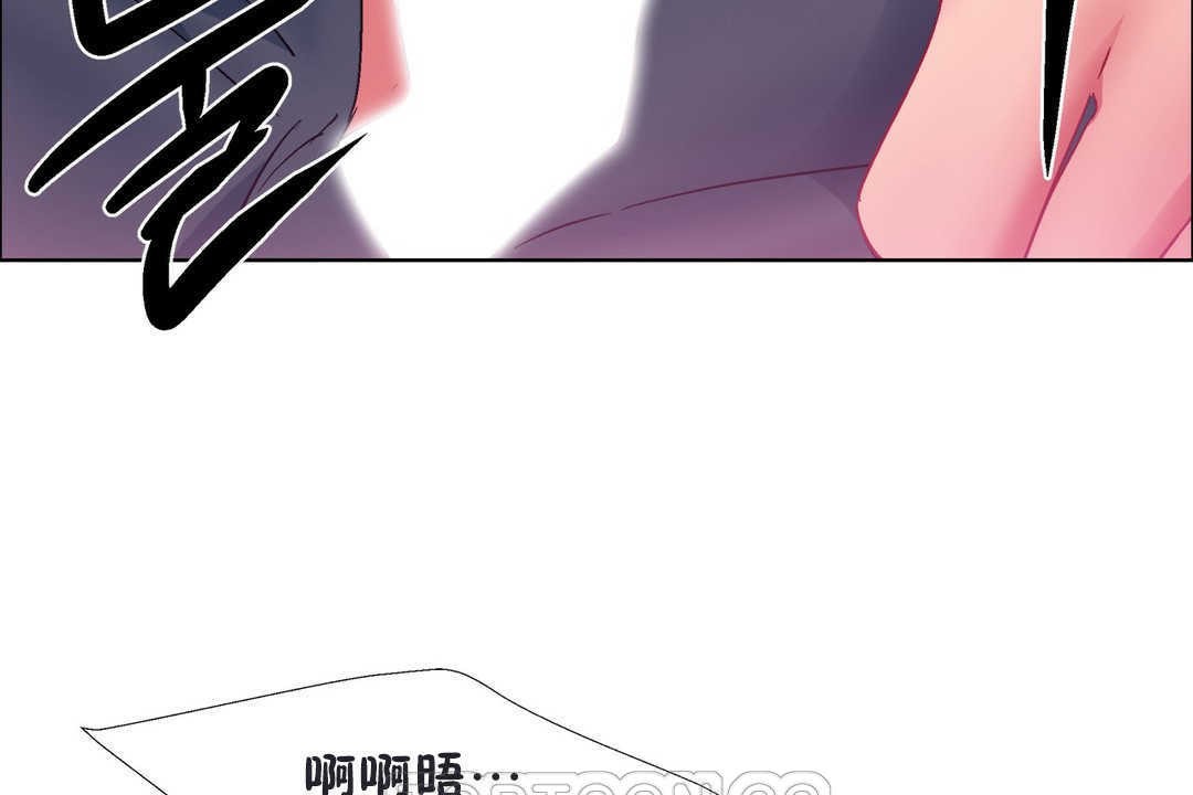 《出租女孩》漫画 第20話