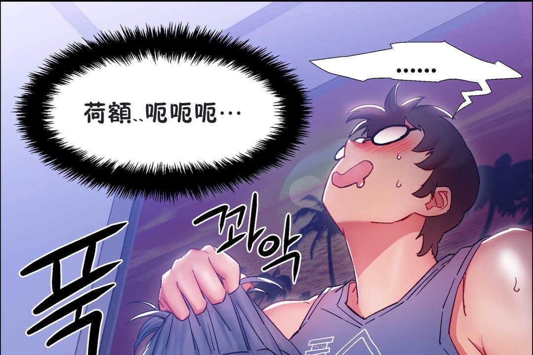 《出租女孩》漫画 第20話
