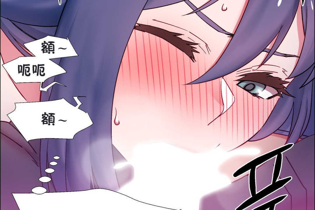 《出租女孩》漫画 第20話