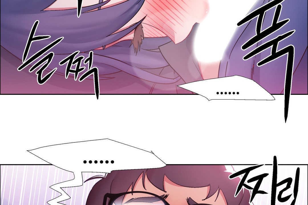 《出租女孩》漫画 第20話