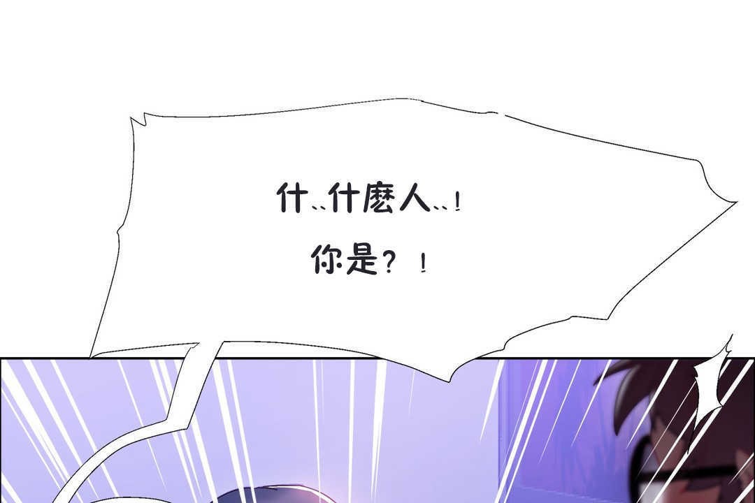 《出租女孩》漫画 第20話