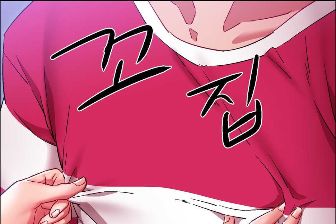 《出租女孩》漫画 第20話