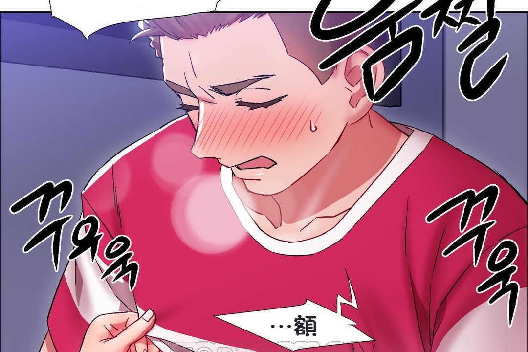 《出租女孩》漫画 第20話