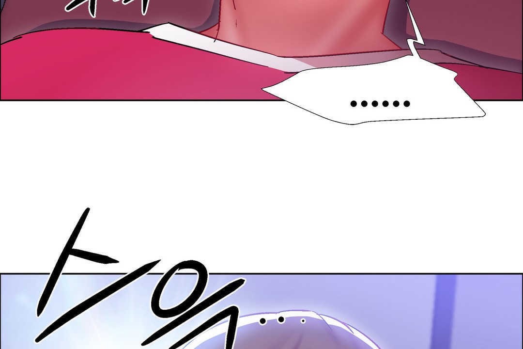 《出租女孩》漫画 第20話