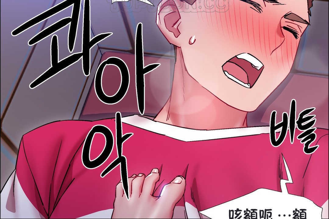 《出租女孩》漫画 第20話